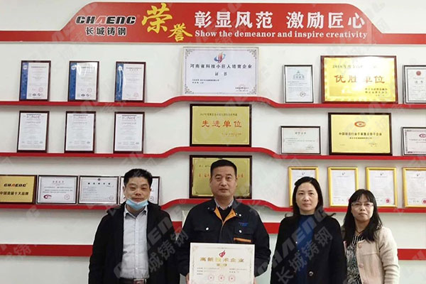 工信部领导为尊龙凯时人生就是博颁发证书