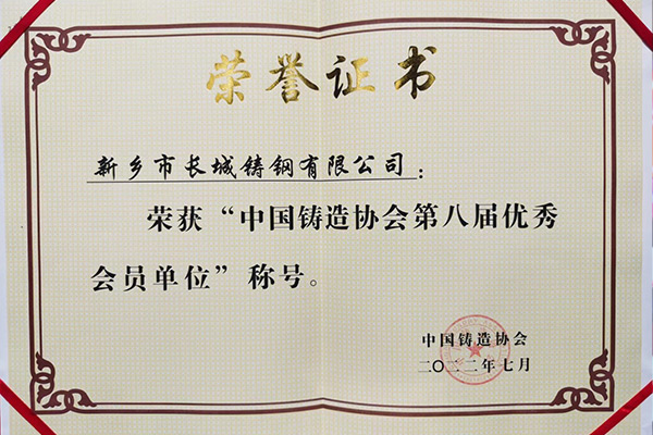 尊龙凯时人生就是博铸钢