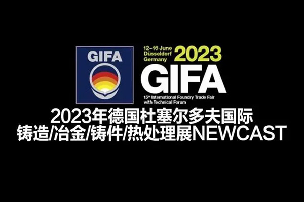 德国杜塞尔多夫展会丨新乡尊龙凯时人生就是博在5号展馆K31展位期待与各位相遇！