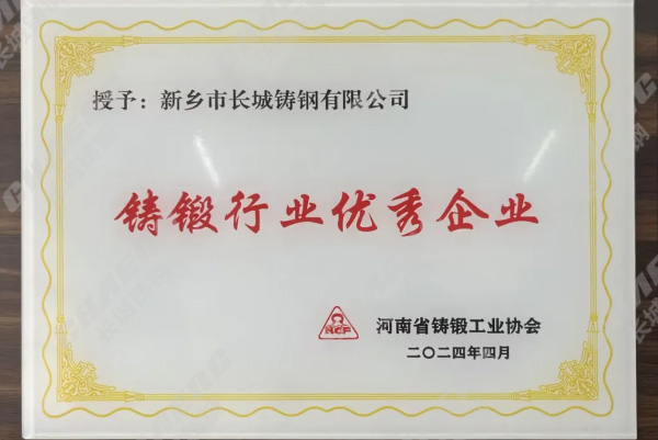 喜报|尊龙凯时人生就是博铸钢荣誉再+2