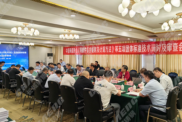 中铸协《渣罐类铸钢件技术规范》等五项团体标准技术研讨及审查会在新乡顺利召开！