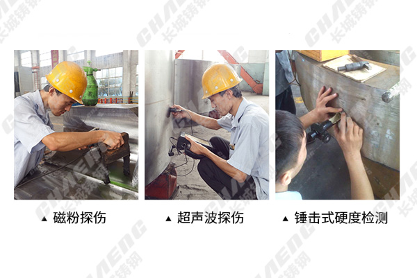 河南铸造厂如何保证大型铸钢件的铸造品质？