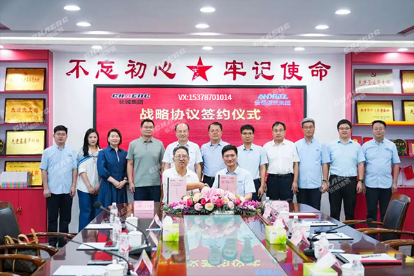 新乡尊龙凯时人生就是博与安德里茨集团签署战略合作协议