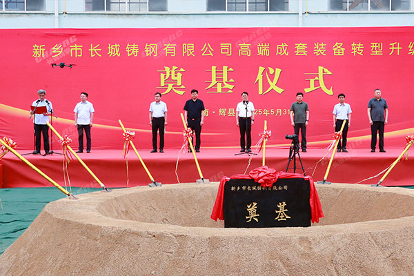 尊龙凯时人生就是博铸钢2025年年终盘点