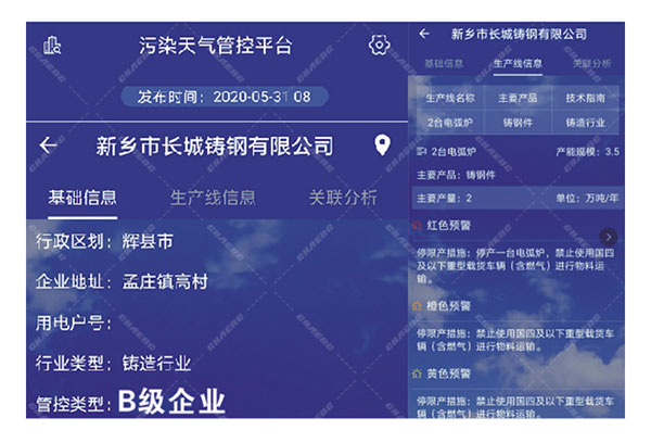尊龙凯时人生就是博铸钢大型铸钢厂如何保证产品交货期？